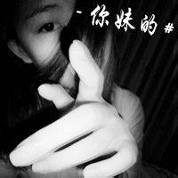 低调
