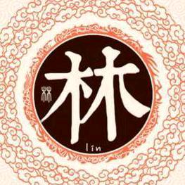 厚德载物(九牧堂)