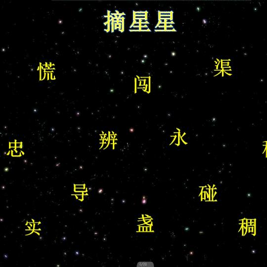 宇泽