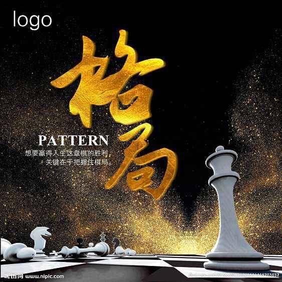 武汉叶少～企服金融