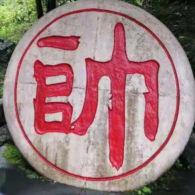 帅师芳子