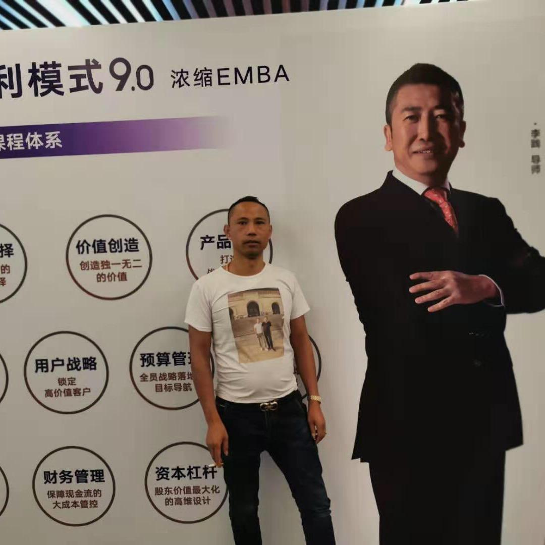 一往直前，
