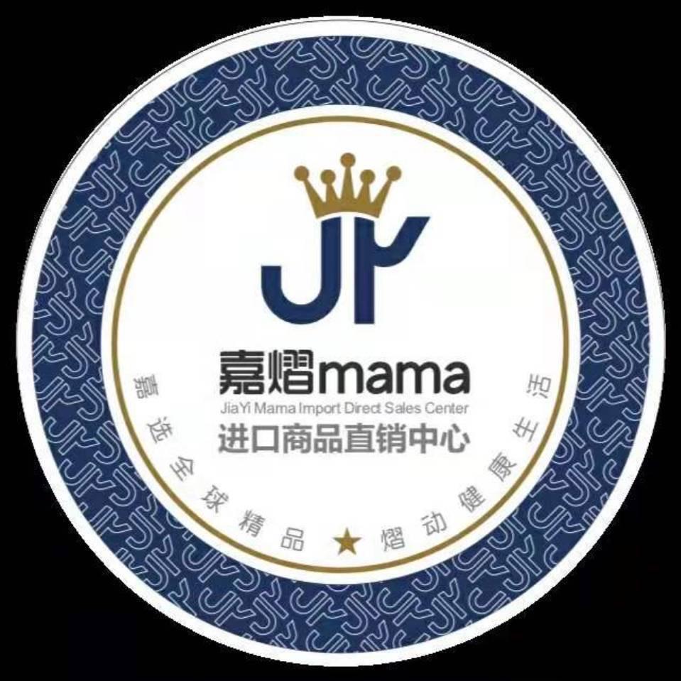 嘉熠妈妈精品商品本溪直销店