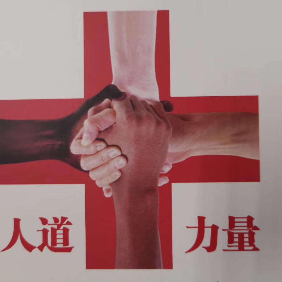笑😄易老