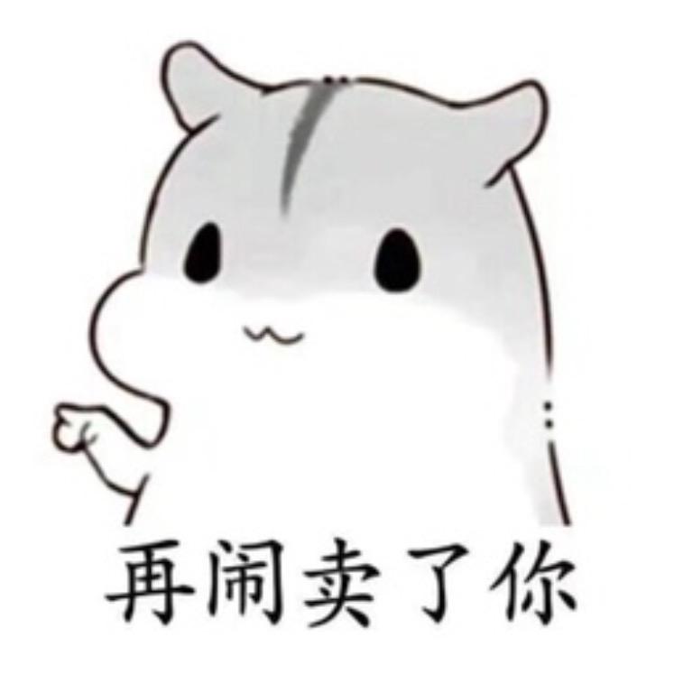 小耗纸