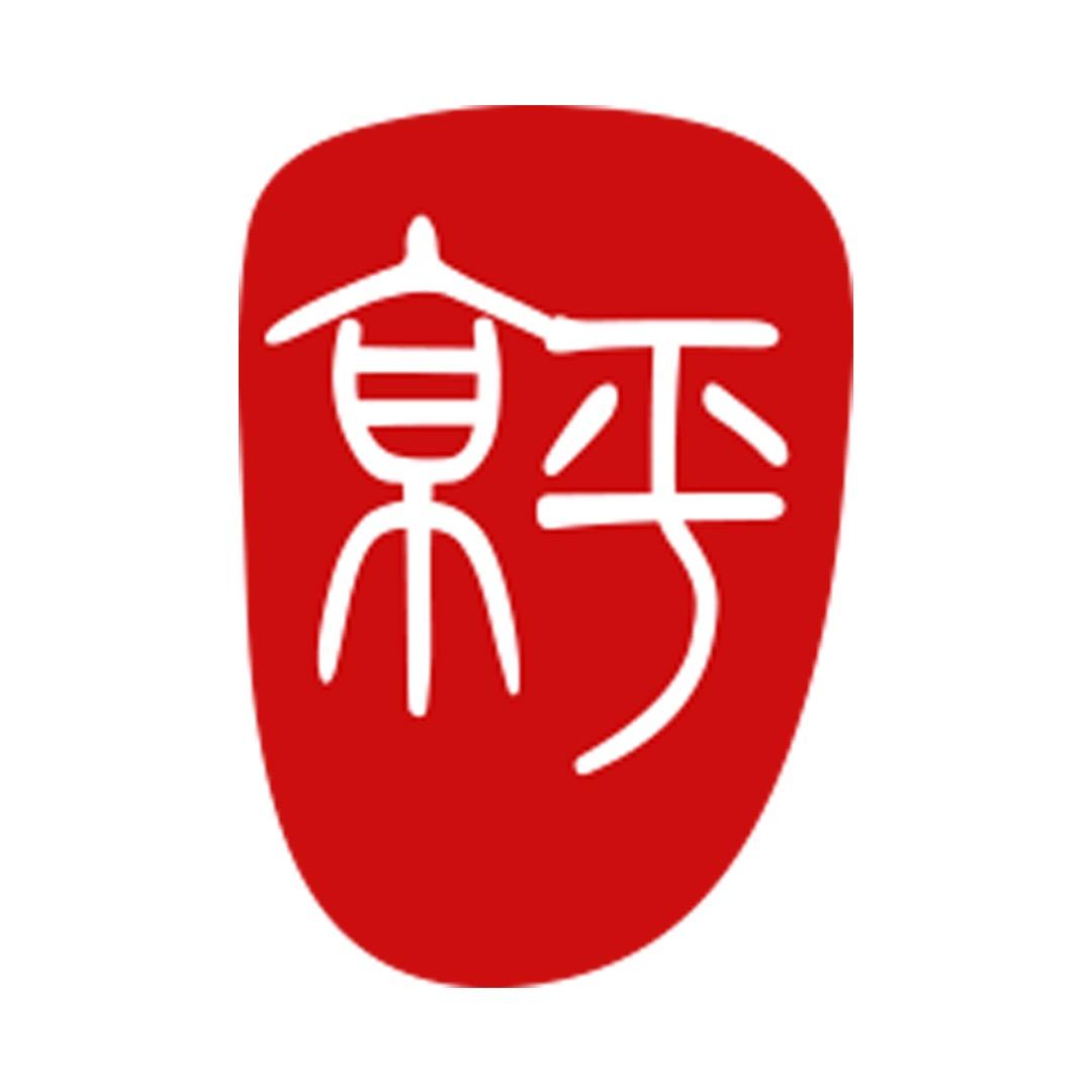 京平拆迁律师事务所