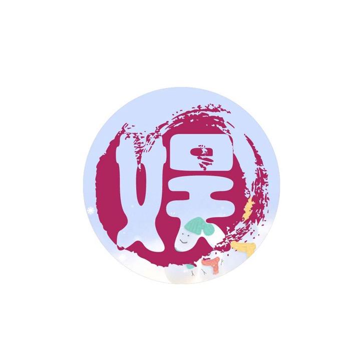 新剧范