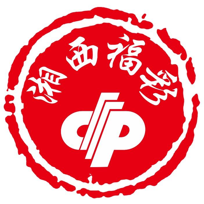 湘西福彩