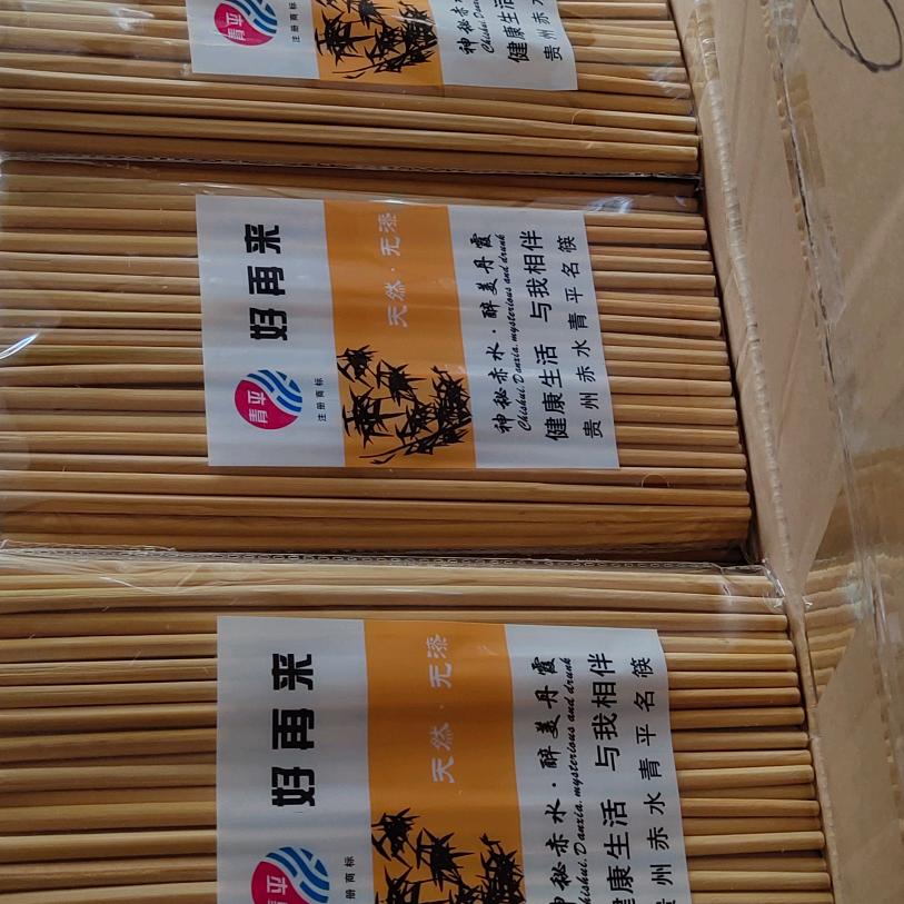36年老店赤水青平楠竹筷子  工厂直销