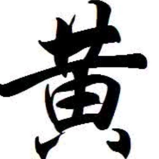 三明市红波彩钢瓦厂，钓鱼爱好者