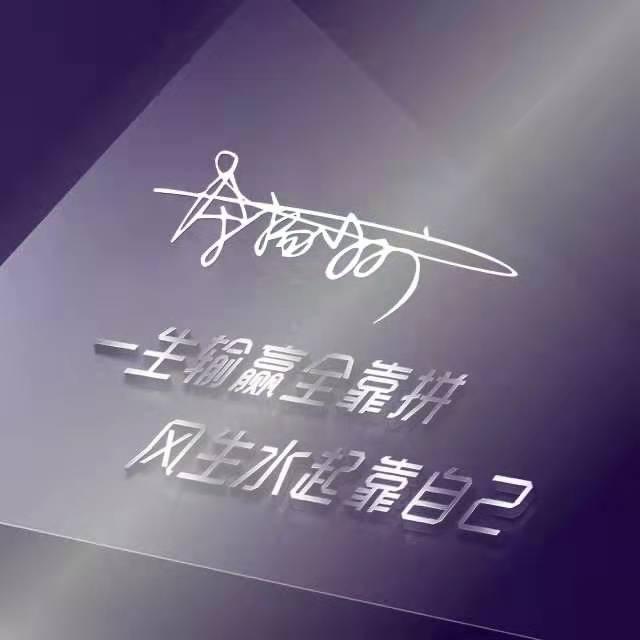 杨州