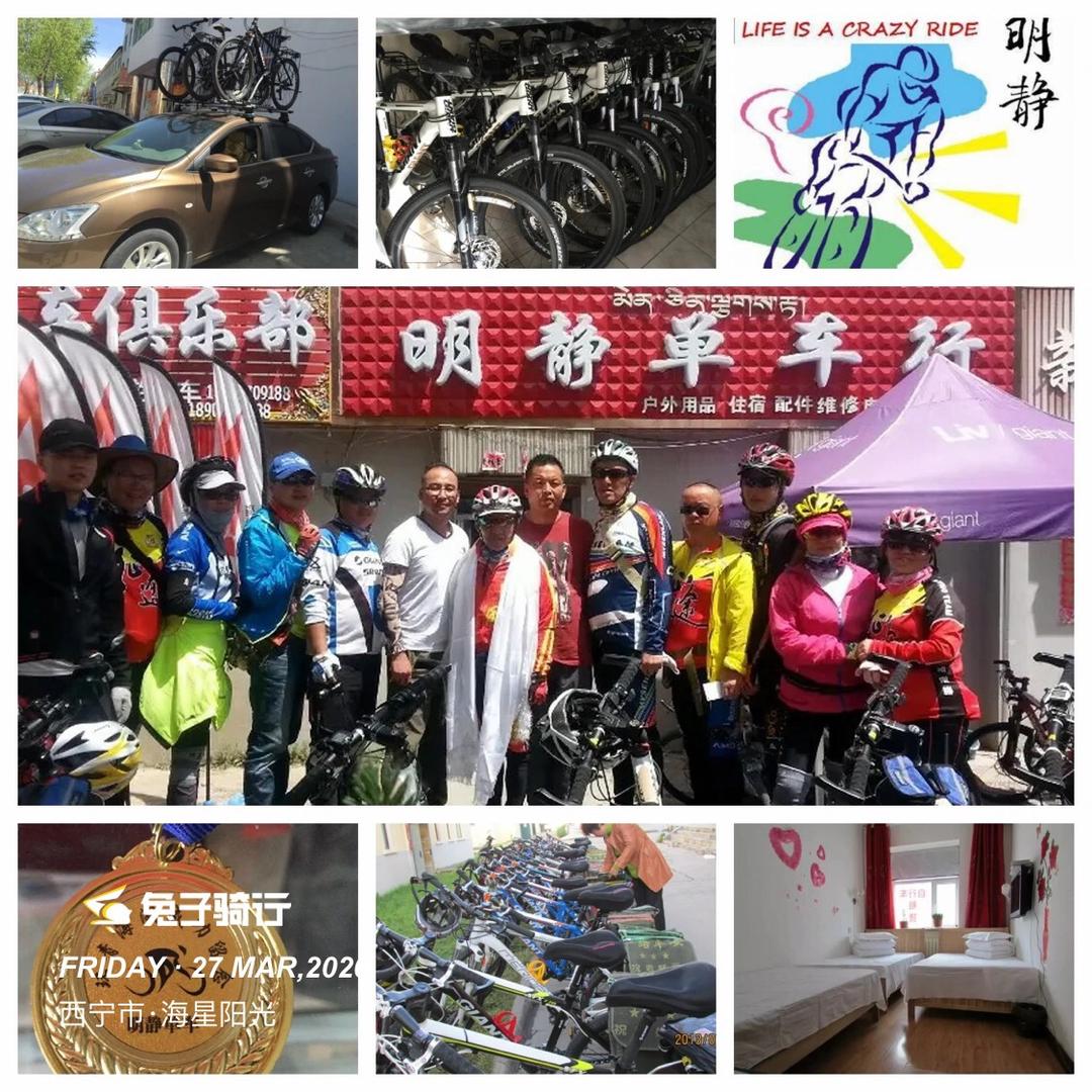 青海湖明静单车俱乐部