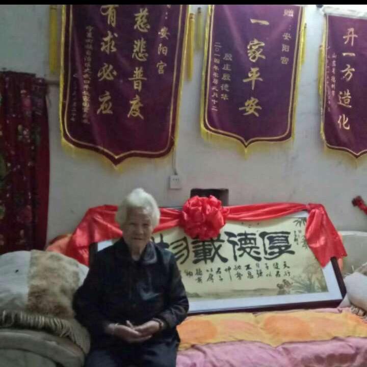 阿弥陀佛