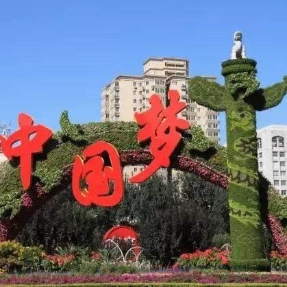 敬业乐群