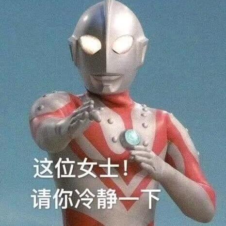 玖號（Besorrow）