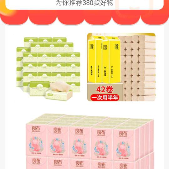 刘辉