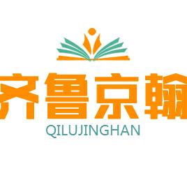 京翰教育学历提升