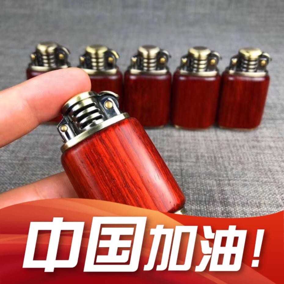 木艺制作工艺品小件