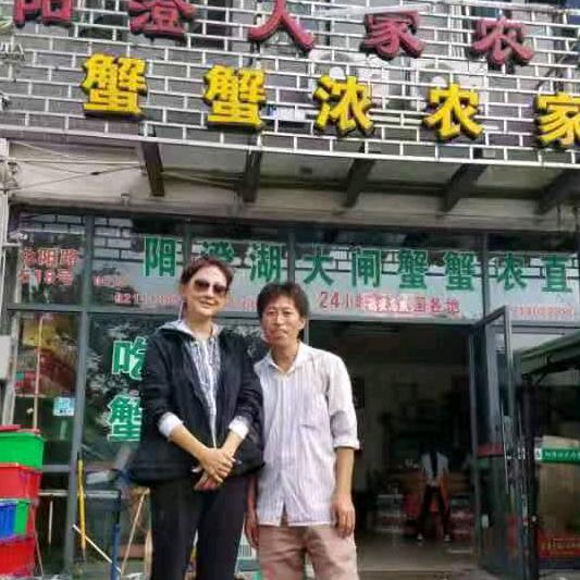 阳澄周斌蟹蟹浓