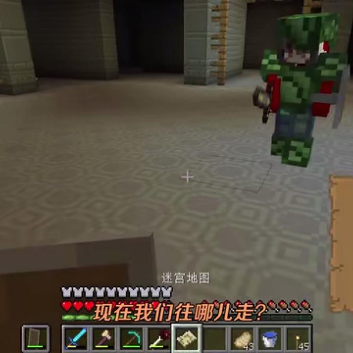 林
