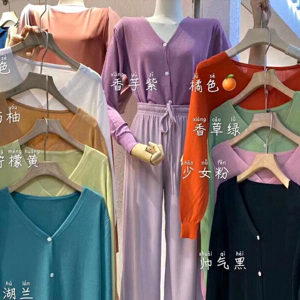 金蝶妮服装店