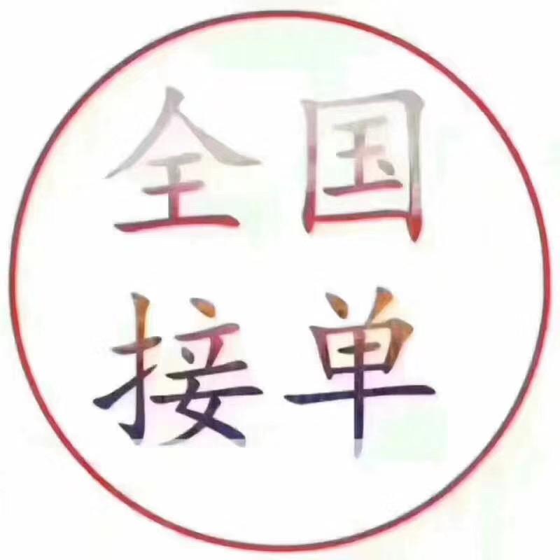 黑面汤