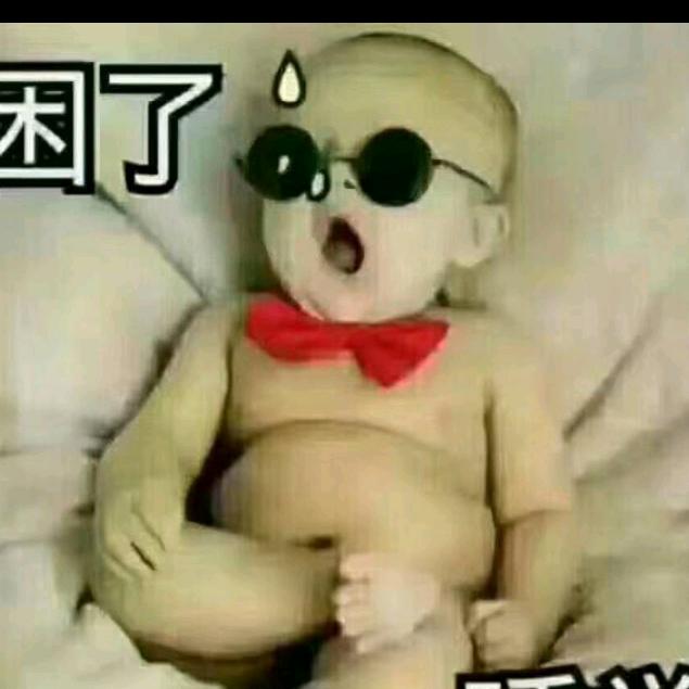 看不管