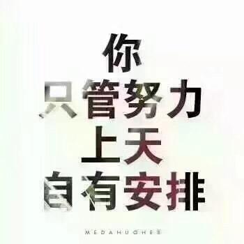 松哥（鞋）携手一生