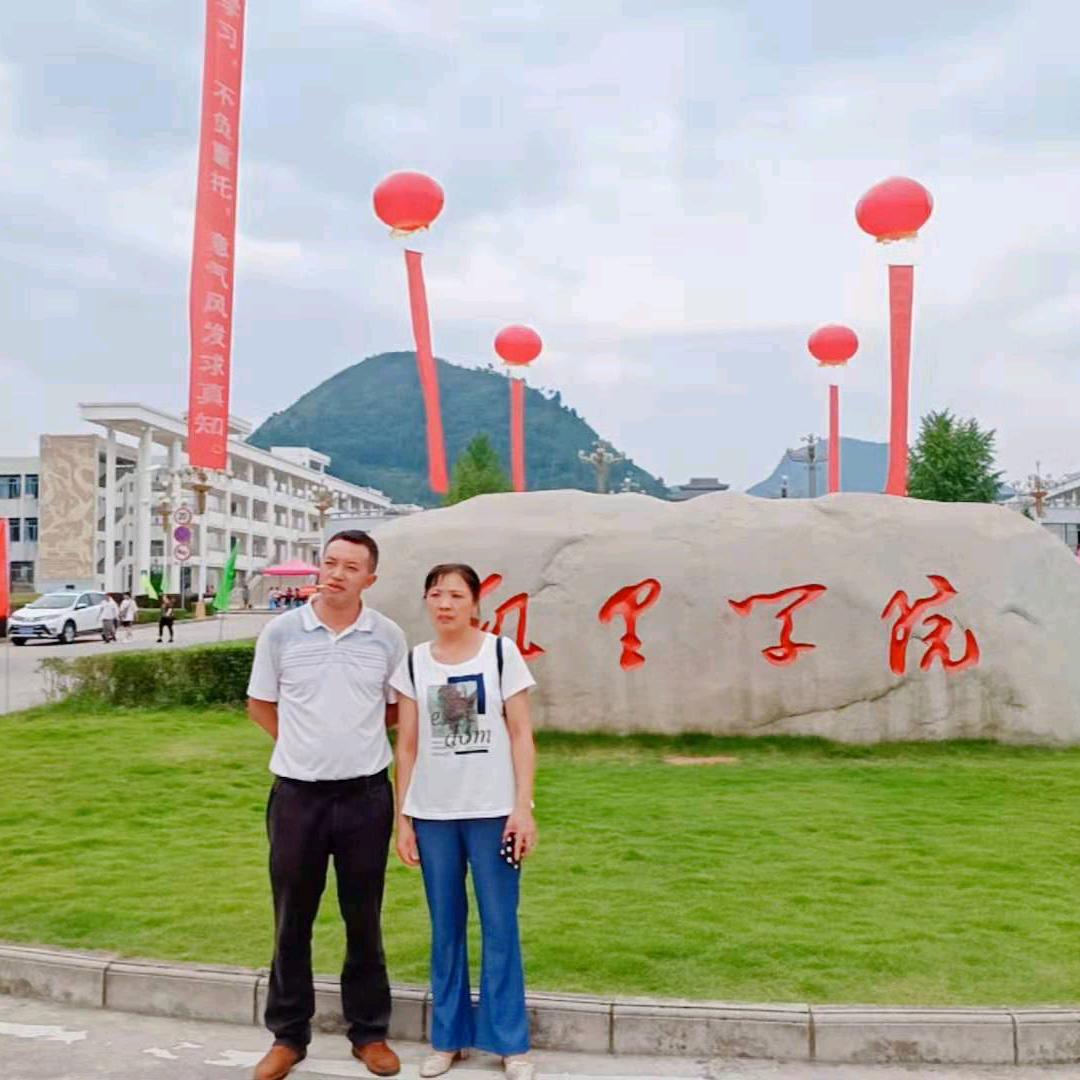 夏吉雍
