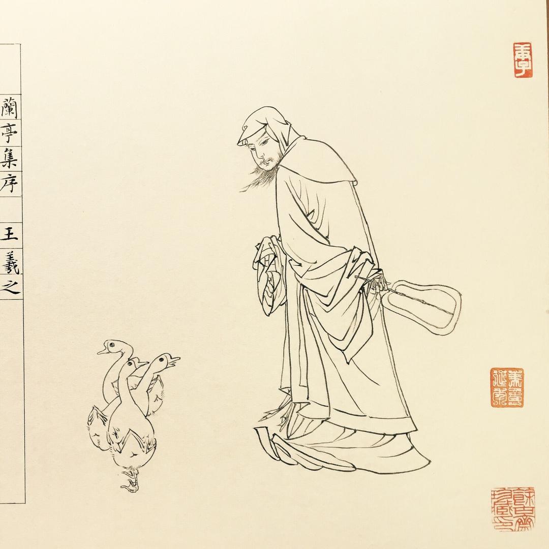 蒋锐