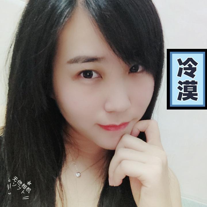 云云子