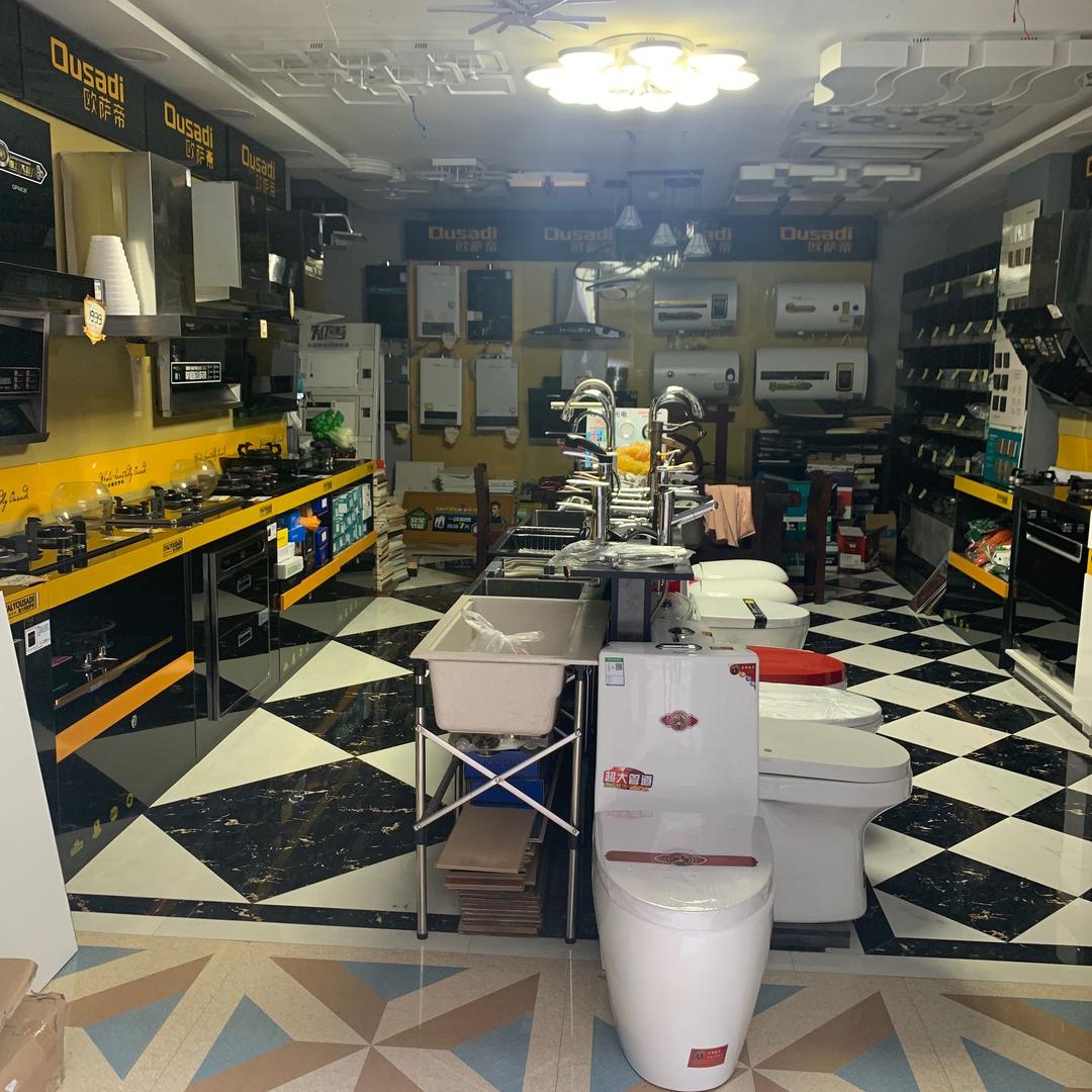 雅美•亿家建材（昌南3号楼130号）