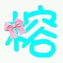 🥀᭄极个别同志꧔ꦿᩚ更有甚者💕