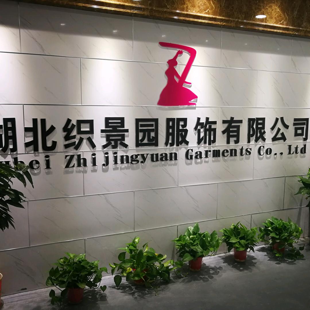 织景园(李军)