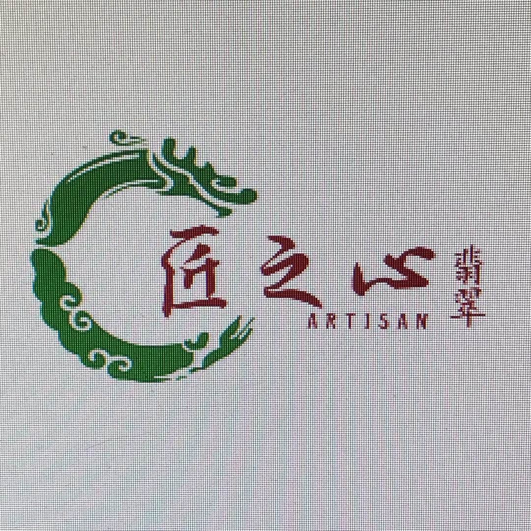匠之心翡翠