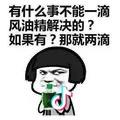 一缕清风