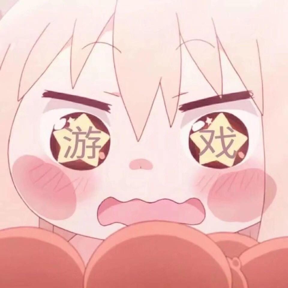 三岁。