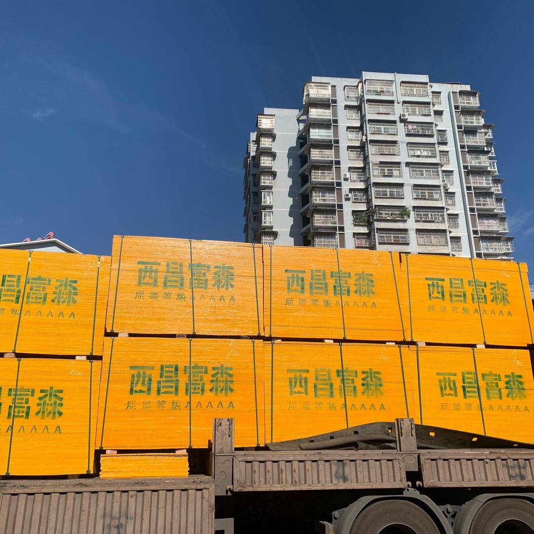 西昌峰茂木材兴富森