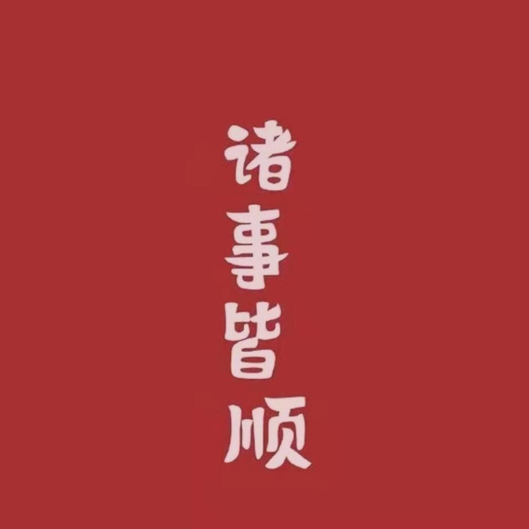 强哥爱聊天