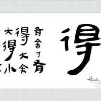 卫你停留，清风徐来