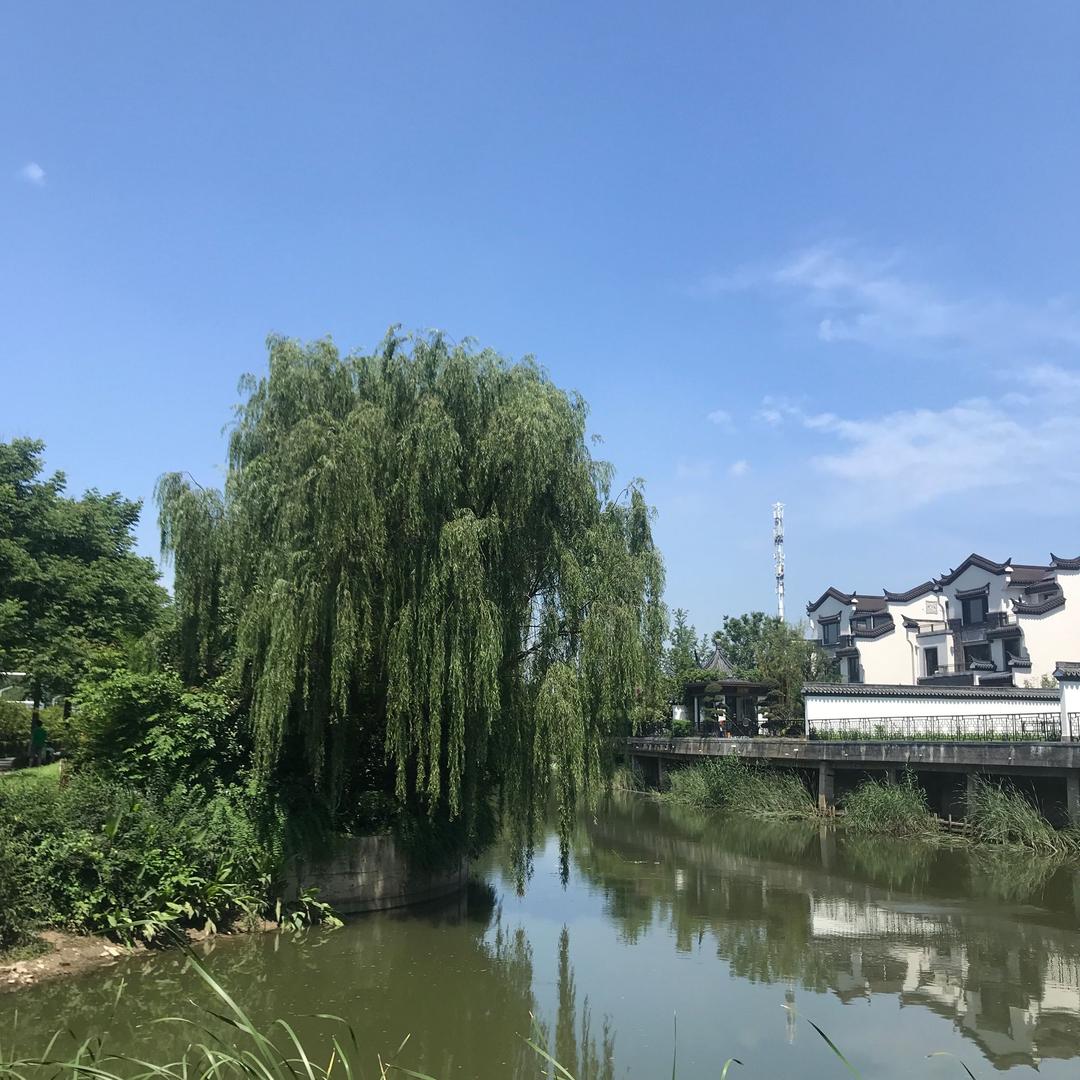 平安