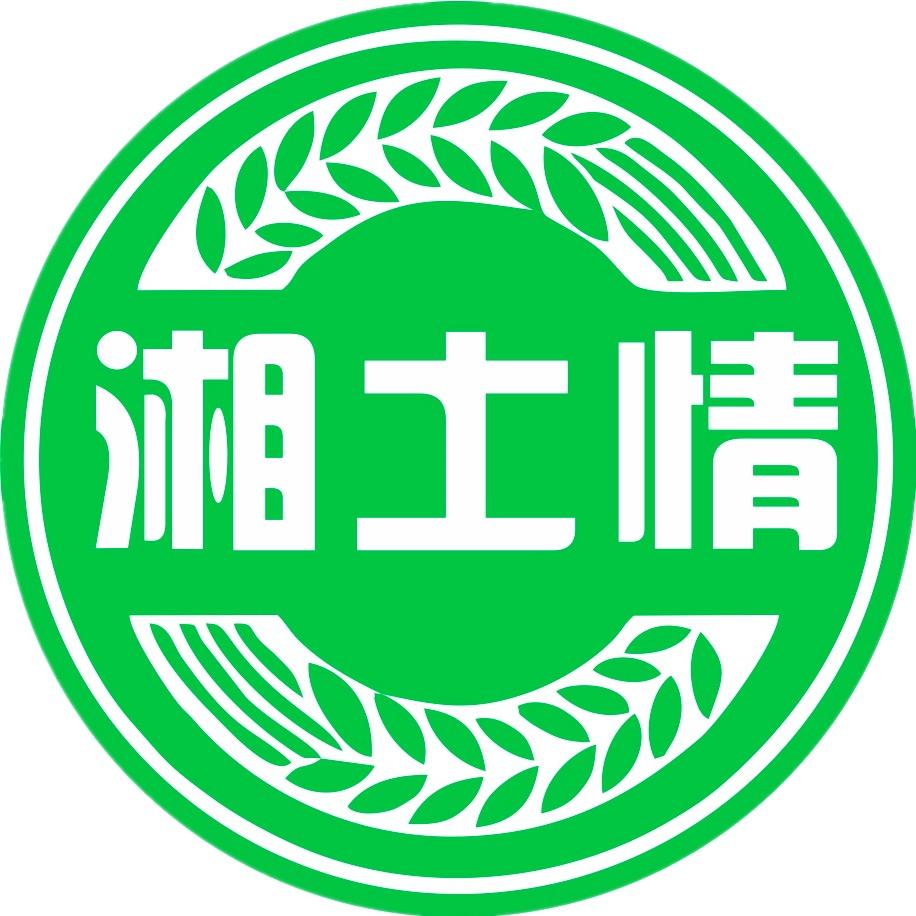 湘土情食品企业店