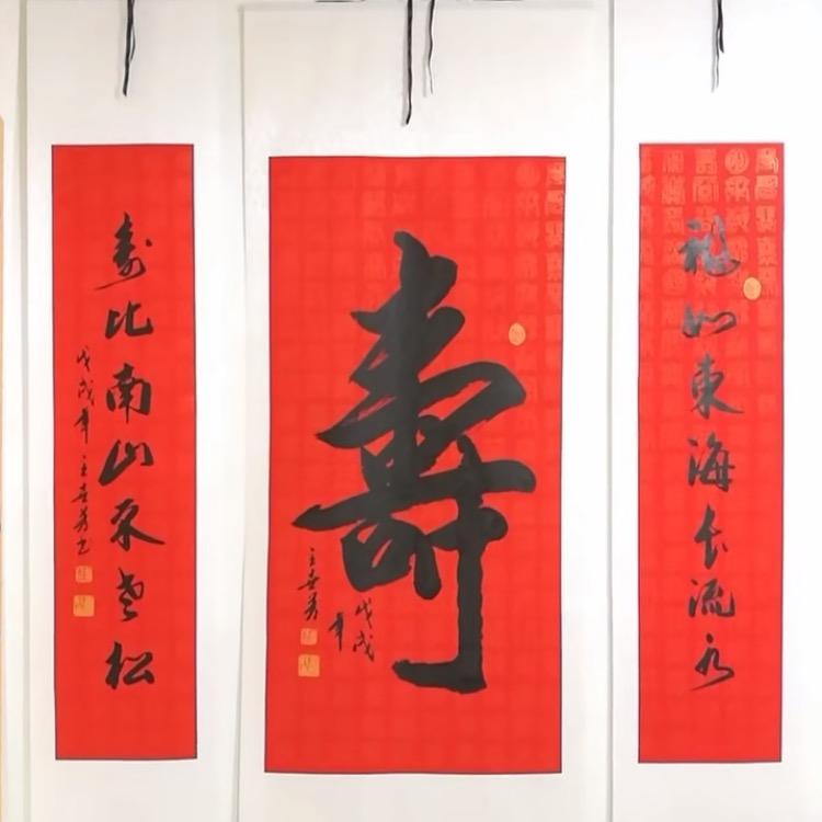 臻品堂书法