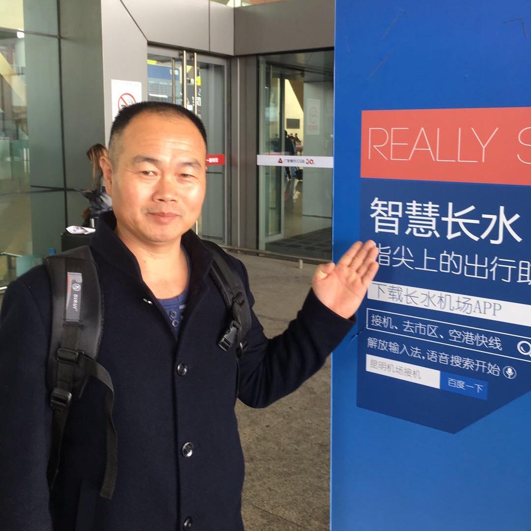 映雪堂的汉子