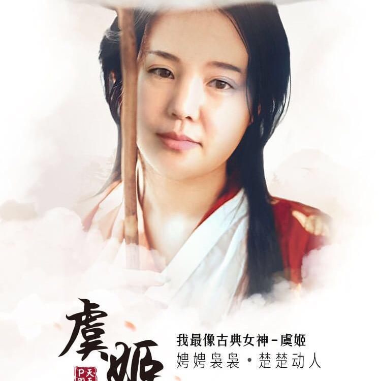 往事如烟.秀