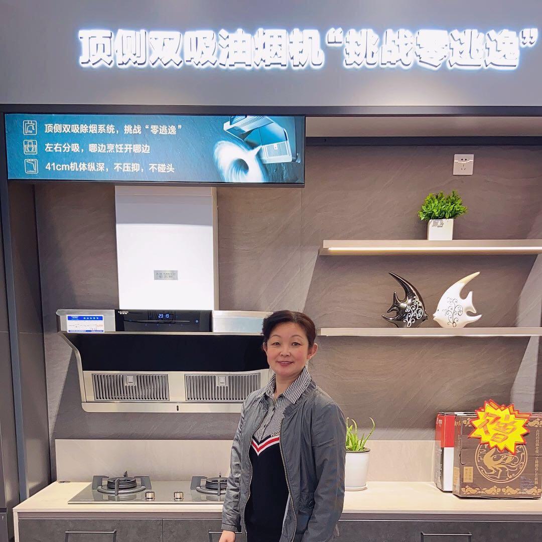 许彩堂