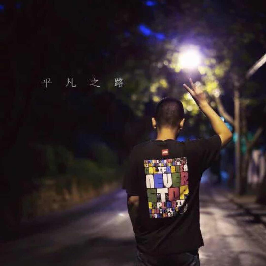 挂念