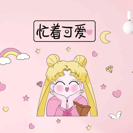 开心girl