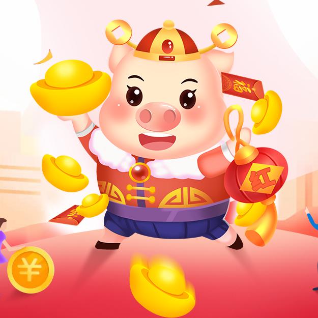 安