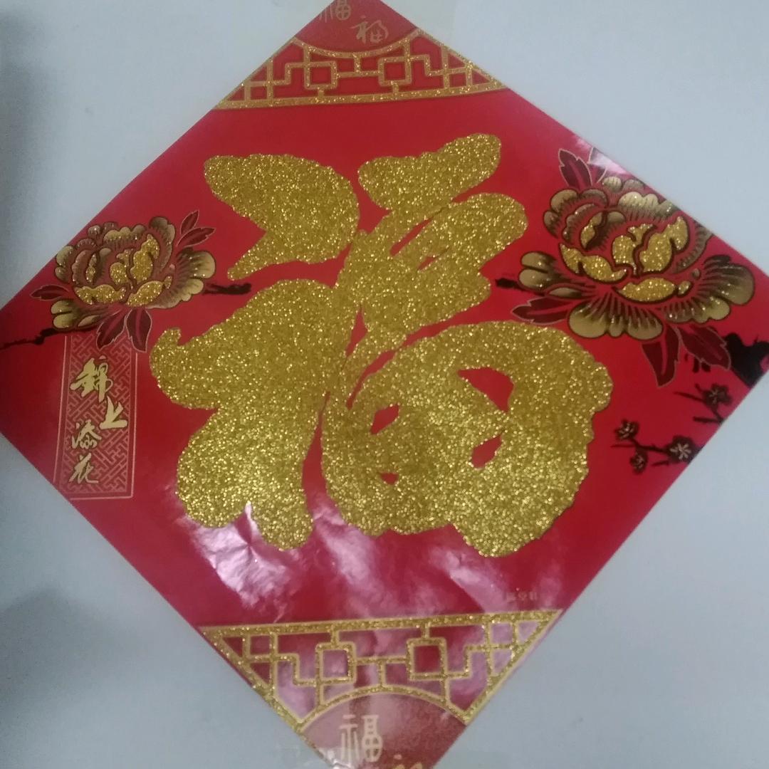 凯旋